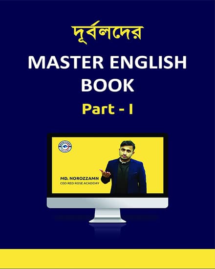 English Book Cover